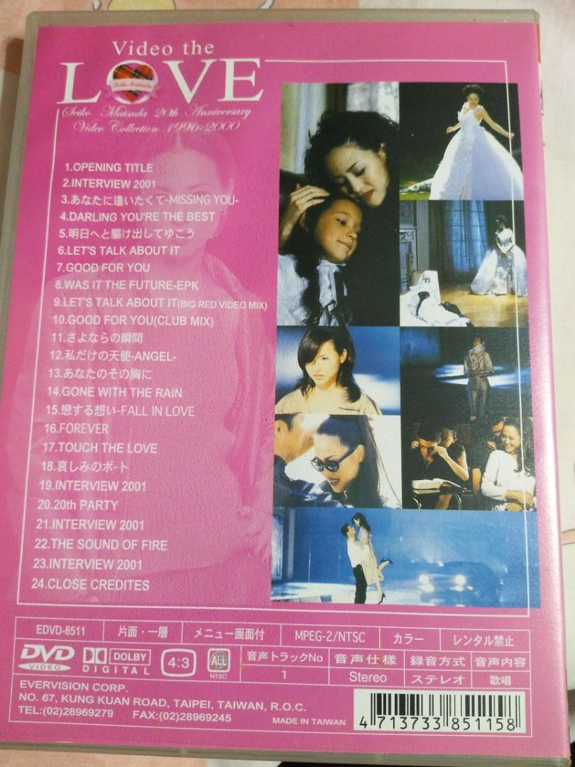 松田聖子20th video the love video collection 1996-2000 DVD 台版
