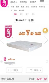 （分類：）位於 。 由 vanessay 提交（商品編號 1164428815，圖片 1）。簡介： 。