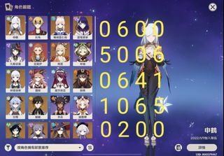 （分類：）位於 。 由 van7o1 提交（商品編號 1164388373，圖片 1）。簡介： 。