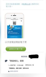 （分類：）位於 。 由 dleeee 提交（商品編號 1164273710，圖片 1）。簡介： 。