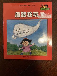 （分類：）位於 。 由 HKmama0220 提交（商品編號 1098560557，圖片 1）。簡介： 。