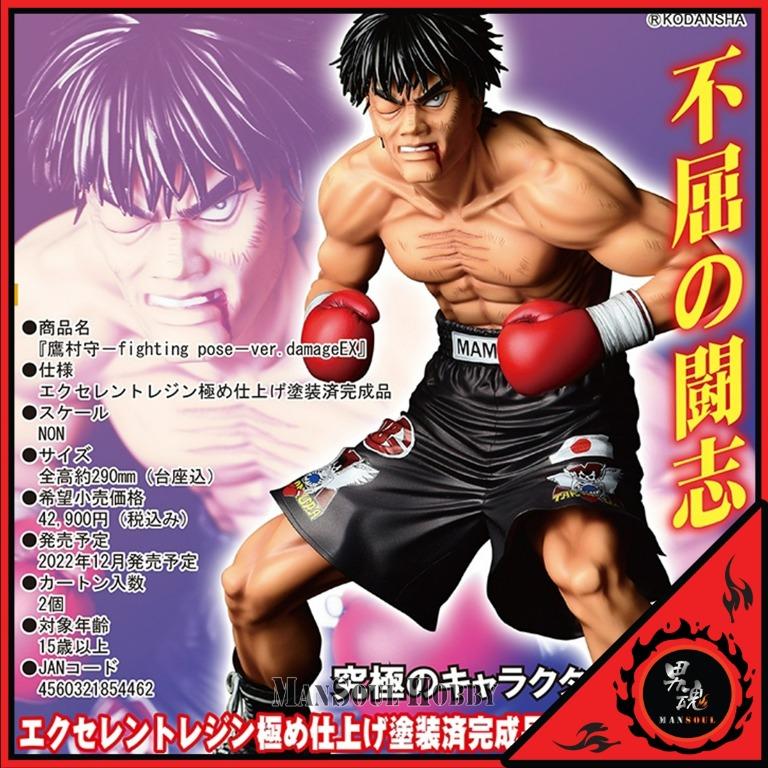 日版質保] 鷹村守第一神拳Figure ORCATOYS Fighting Pose Ver