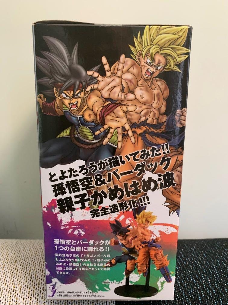 絕版 日版 全新 龍珠figure 孫悟空老竇, 興趣及遊戲, 玩具 & 遊戲類 - Carousell