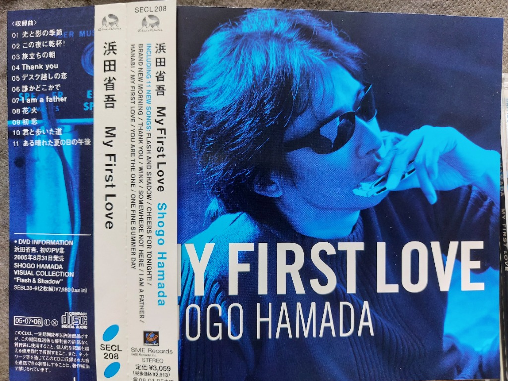 浜田省吾「My First Love」LP盤 Limited Edition - 邦楽