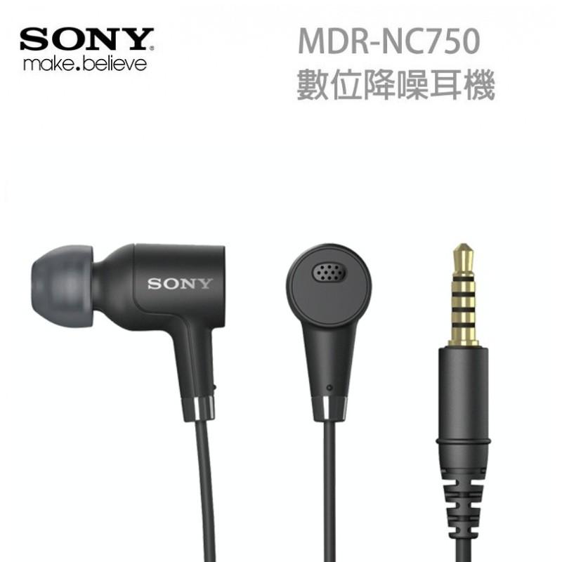 原裝Sony High Resolution Noise Cancelling Audio Headphones MDR 