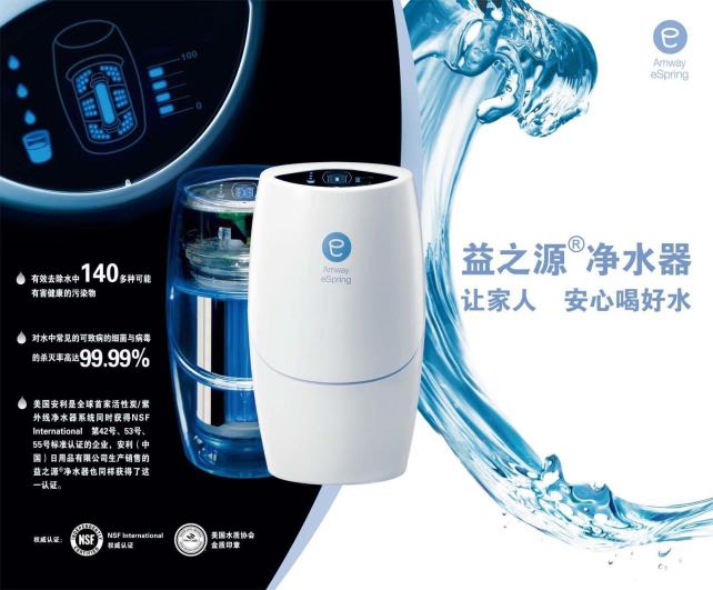 Amway Espring Water Purifier New全新安利净水器, TV & Home