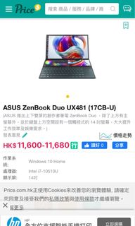 （分類：）位於 。 由 fiercegem_ac3d20 提交（商品編號 1164400817，圖片 1）。簡介： 。