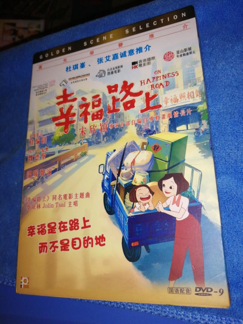 165円 格安 価格でご提供いたします ｃｈａｏ ｄｖｄ付 ｈａｐｐｉｎｅｓｓ