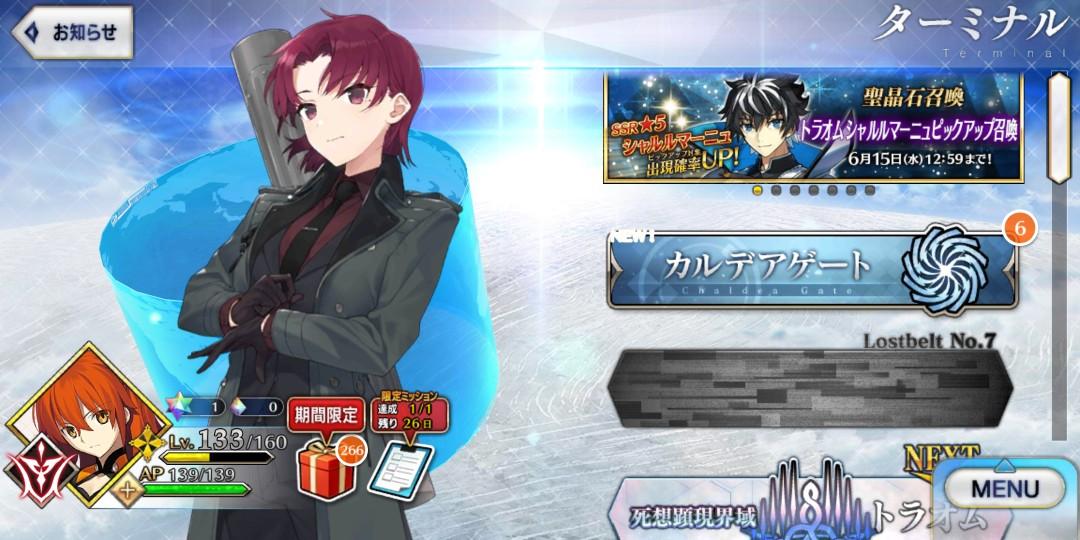 Fgo Japan 18ssr Video Gaming Video Games Others On Carousell Fgo Japan 18ssr Video Gaming Video Games Others On Carousell