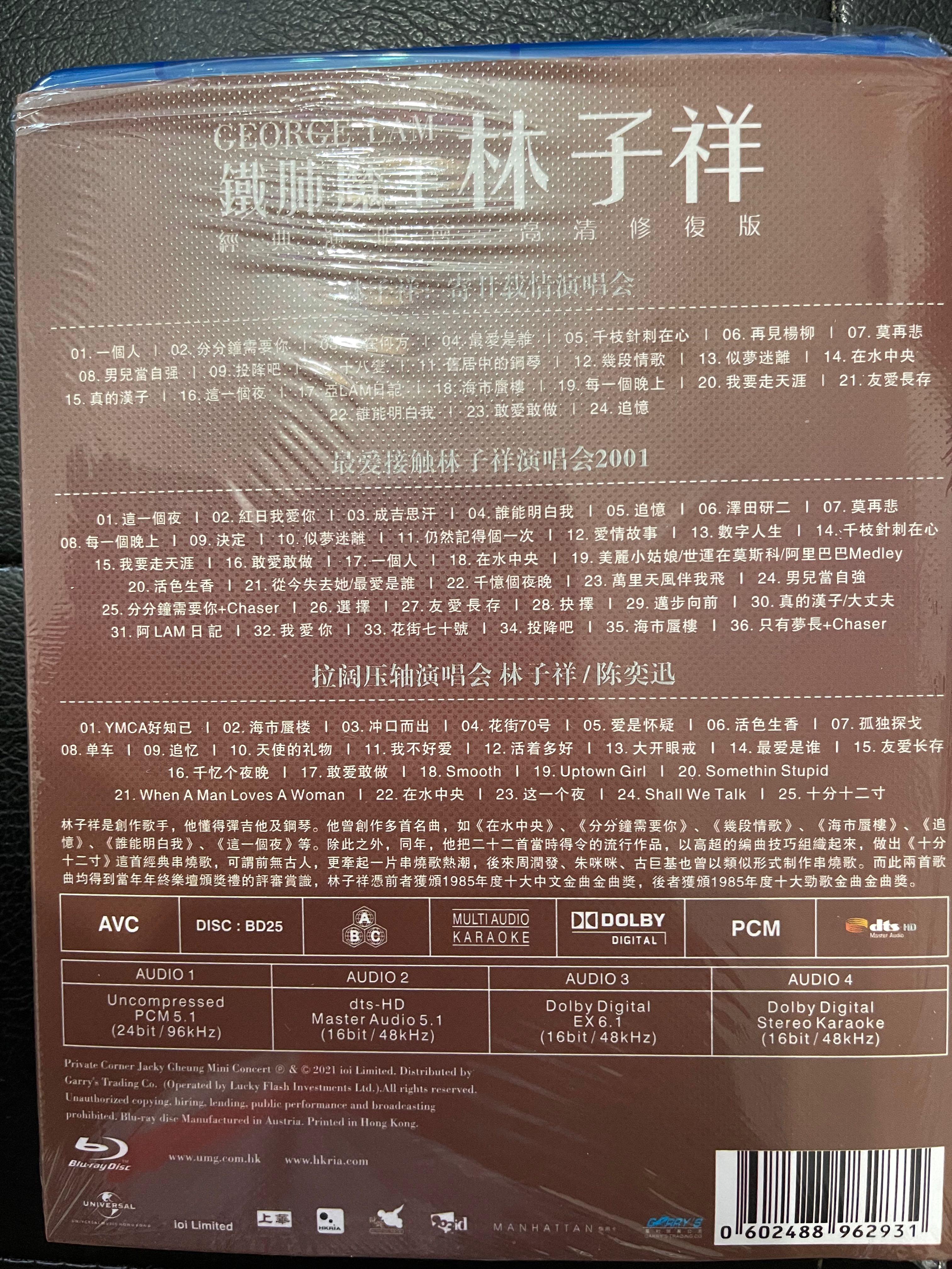 Lam 关淑怡Blu ray concerts (3 discs), Hobbies & Toys, Music & Media, CDs & DVDs on