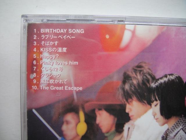 JUDY AND MARY The Power Source CD (日本版) (附歌詞畫冊本), 興趣及遊戲, 音樂、樂器 & 配件