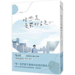 （分類：）位於 。 由 bookstore_hk 提交（商品編號 1164417272，圖片 1）。簡介： 。