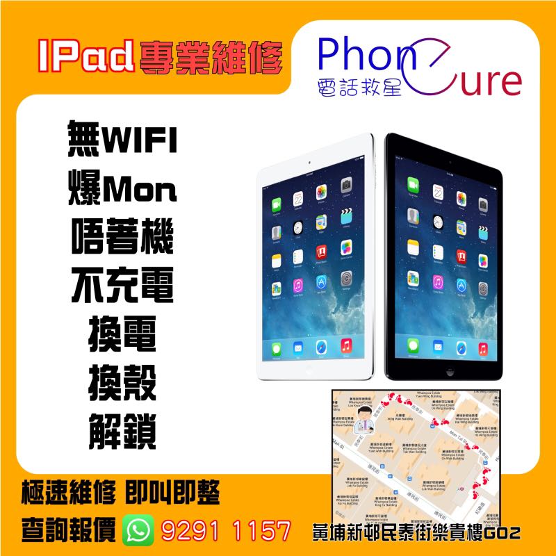Professional mobile phone repair, screen replacement, motherboard repair on site, no waiting required62863124764803111