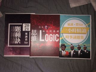 （分類：）位於 。 由 foreverlovegod 提交（商品編號 1164305409，圖片 1）。簡介： 。