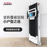 Lijiujia top a3 treadmill