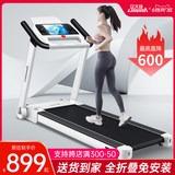Lijiujia sales a3 treadmill