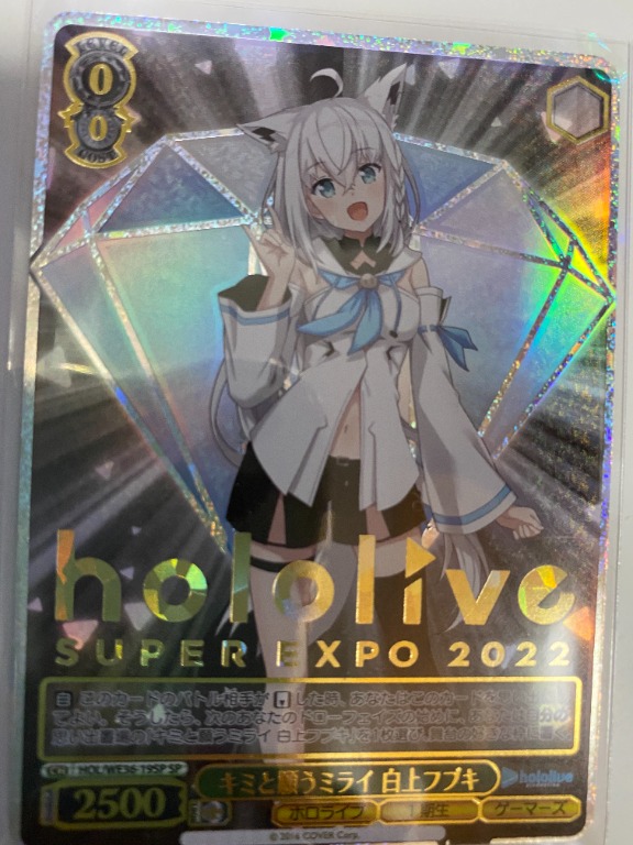 WS Hololive Super EXPO 2022 SP キミと願うミライ白上フブキ(箔押し 