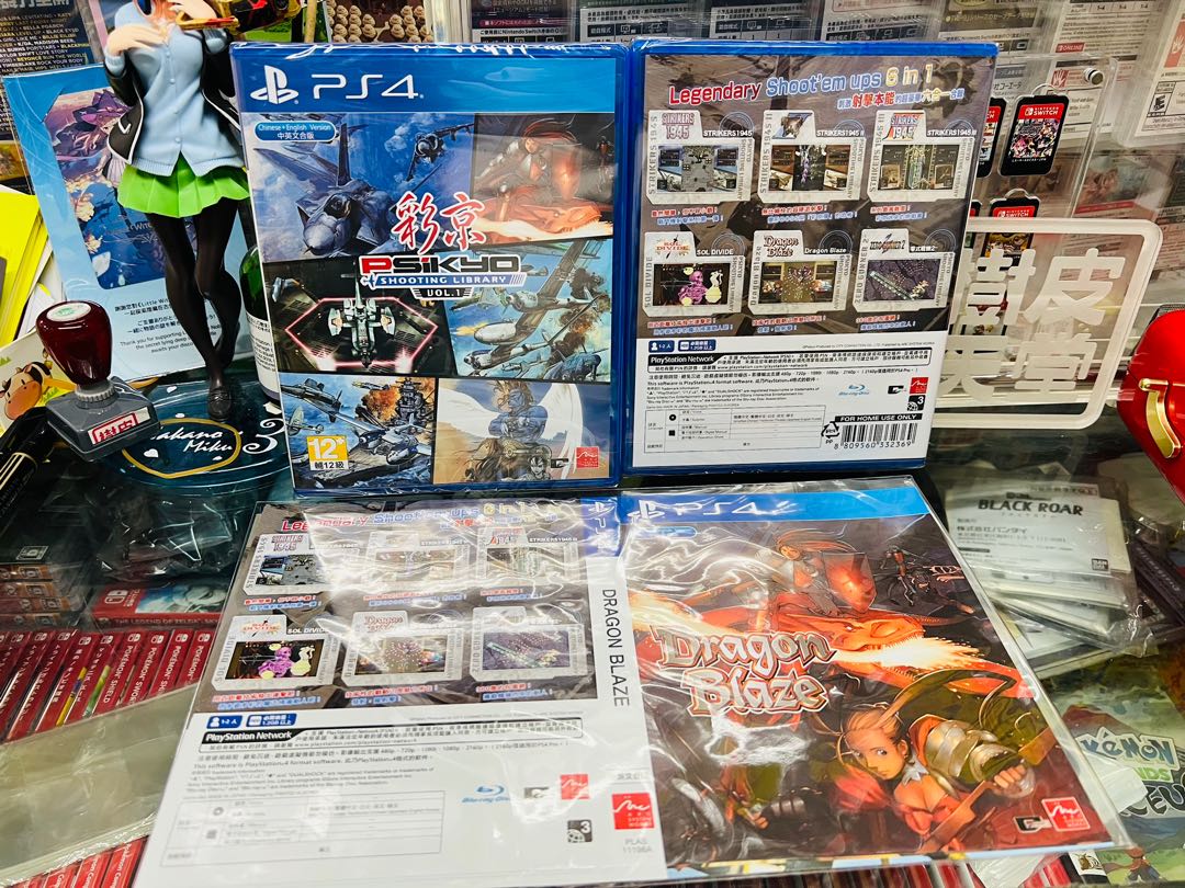 超少量現貨⚠️ ⚠️1跟1特典⚠️ P4 彩京射擊遊戲精選Vol.1 PS4 Psikyo Shooting Library Vol.1  繁中/簡中/英/韓文版- 亞洲版只售$228 ⚠️送特典封面*3，共六款封面⚠️ 【樹皮天堂旺角好景店】 營業