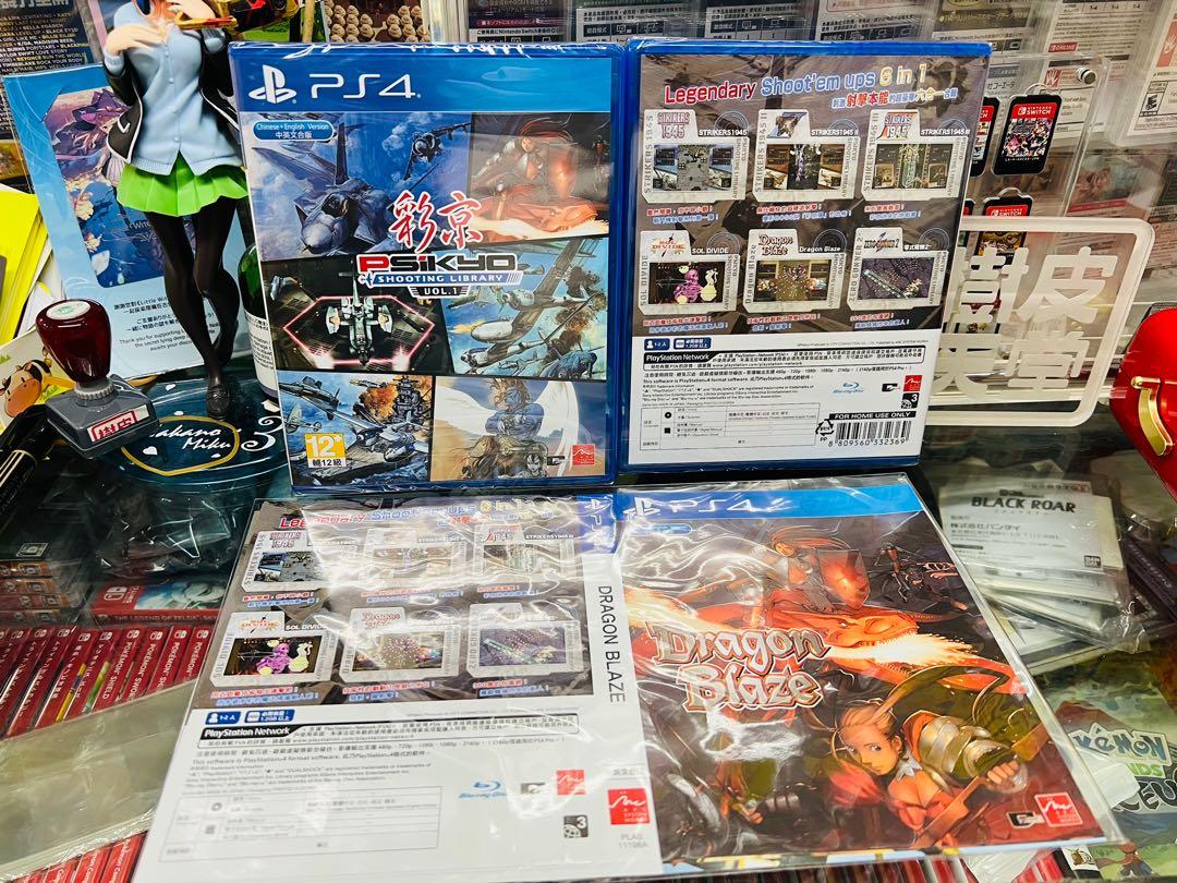 ⚠️超少量現貨⚠️ ⚠️1跟1特典⚠️ P4 彩京射擊遊戲精選Vol.1 PS4 Psikyo Shooting Library Vol.1  繁中/簡中/英/韓文版- 亞洲版只售$228 ⚠️送特典封面*3，共六款封面⚠️ 【樹皮天堂旺角好景店】 營業時間：星期一至日