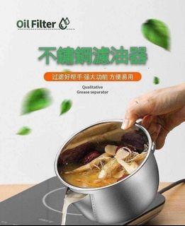 濾油壺