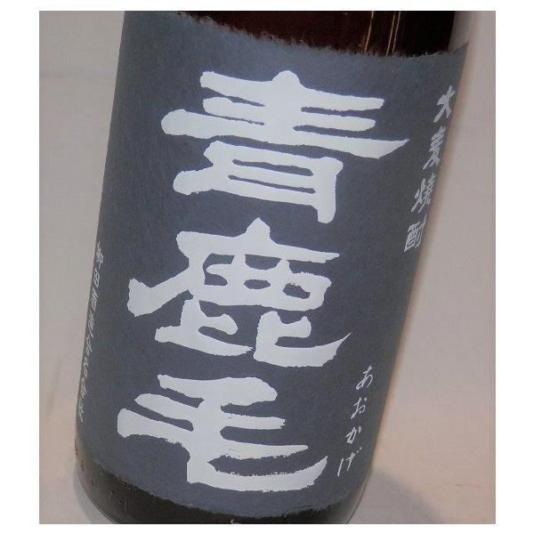 青鹿毛(あおかげ) 1800ml 柳田酒造大麦焼酎25度[限定], 嘢食 嘢飲, 酒精飲料- Carousell