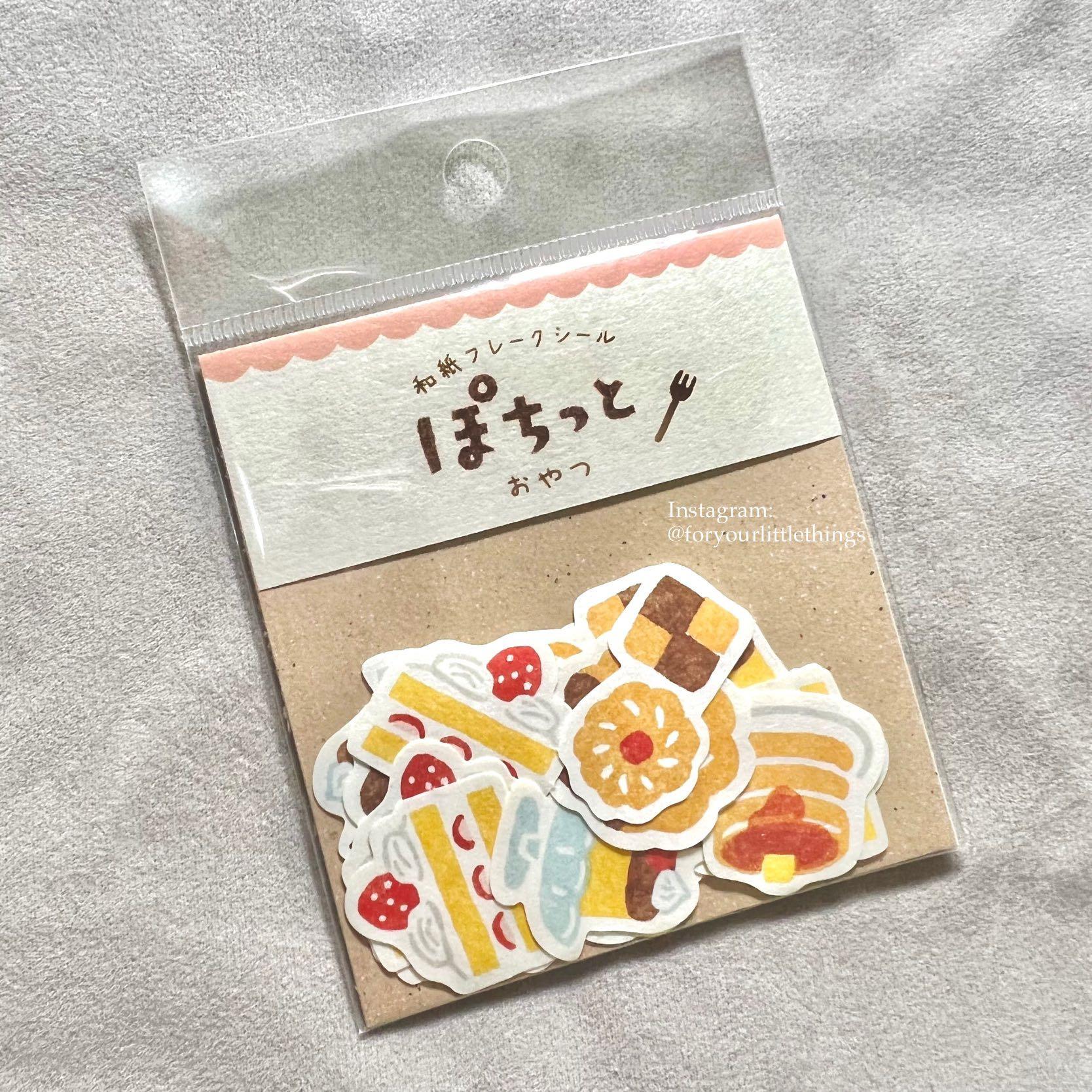 現貨 古川紙工和紙獨立貼紙包 甜品 Furukawashiko Washi Paper Stickers Sweets 興趣及遊戲 手作 自家設計 文具 Carousell 現貨 古川紙工和紙獨立貼紙包 甜品 Furukawashiko Washi Paper Stickers Sweets 興趣及遊戲 手作 自家設計 文具 Carousell