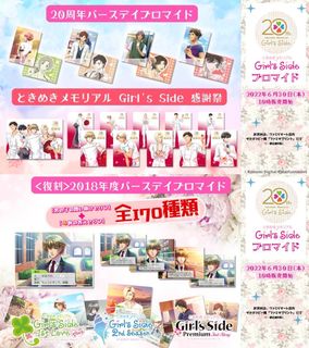 （分類：）位於 。 由 tomomo44 提交（商品編號 1169694294，圖片 1）。簡介： 。
