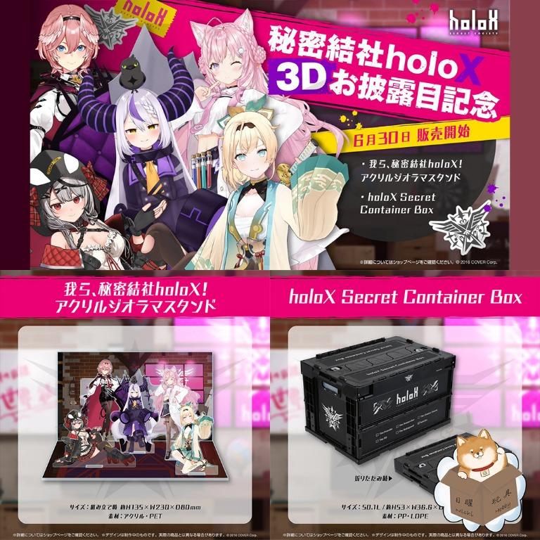 Amazon.co.jp: 有秘密結社holoX6期生ハロウィン アクリル