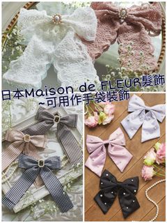 （分類：）位於 。 由 yr_littlestuff 提交（商品編號 1169749636，圖片 1）。簡介： 。