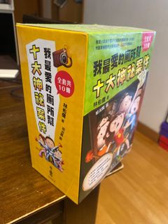 （分類：）位於 。 由 africapig 提交（商品編號 1157179877，圖片 1）。簡介： 。