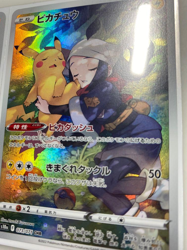 akari pokemon card Trainer Akari and Hisuian Typhlosion Holographic Card Sleeves – Kado  Supplies main image 1