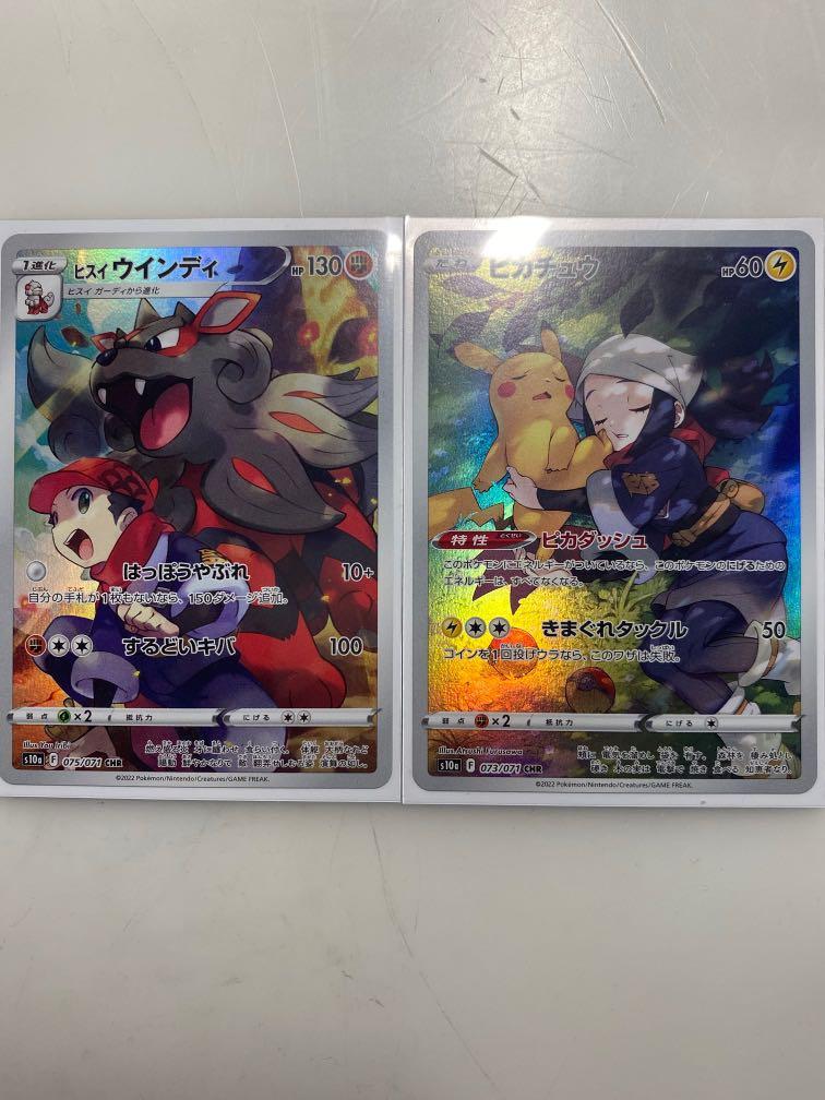 1995 rattata pokemon card 1995, 96, 98 Pokemon Card ** Raticate ** - Base Set 40/102 - Uncommon