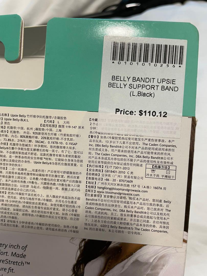 Belly Bandit Upsie Belly Size L, Babies & Kids, Maternity Care on