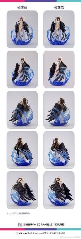 eStream albedo 1/7 Swimsuit Figure Overlord, Hobbies & Toys, Toys ...