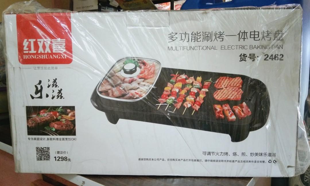 Hongshuangxi Multifunctional Electric Baking Pan (Category: BBQ, Grills & Hotpots) located in Rizal. Submitted by TheSweetSpotShoppe (Listing ID 1169701358, Image 3). Description: Multifunctional Electric Baking Pan 220v.