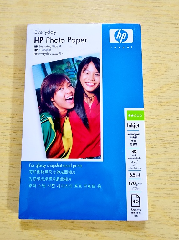 Premium Glossy Photo Paper 4 X 6 Size. 20 Sheets 9 Mil HP Inkjet