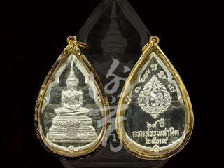 (Category: ) located in . Submitted by shuangxi.amulet (Listing ID 1169807992, Image 1). Description: .