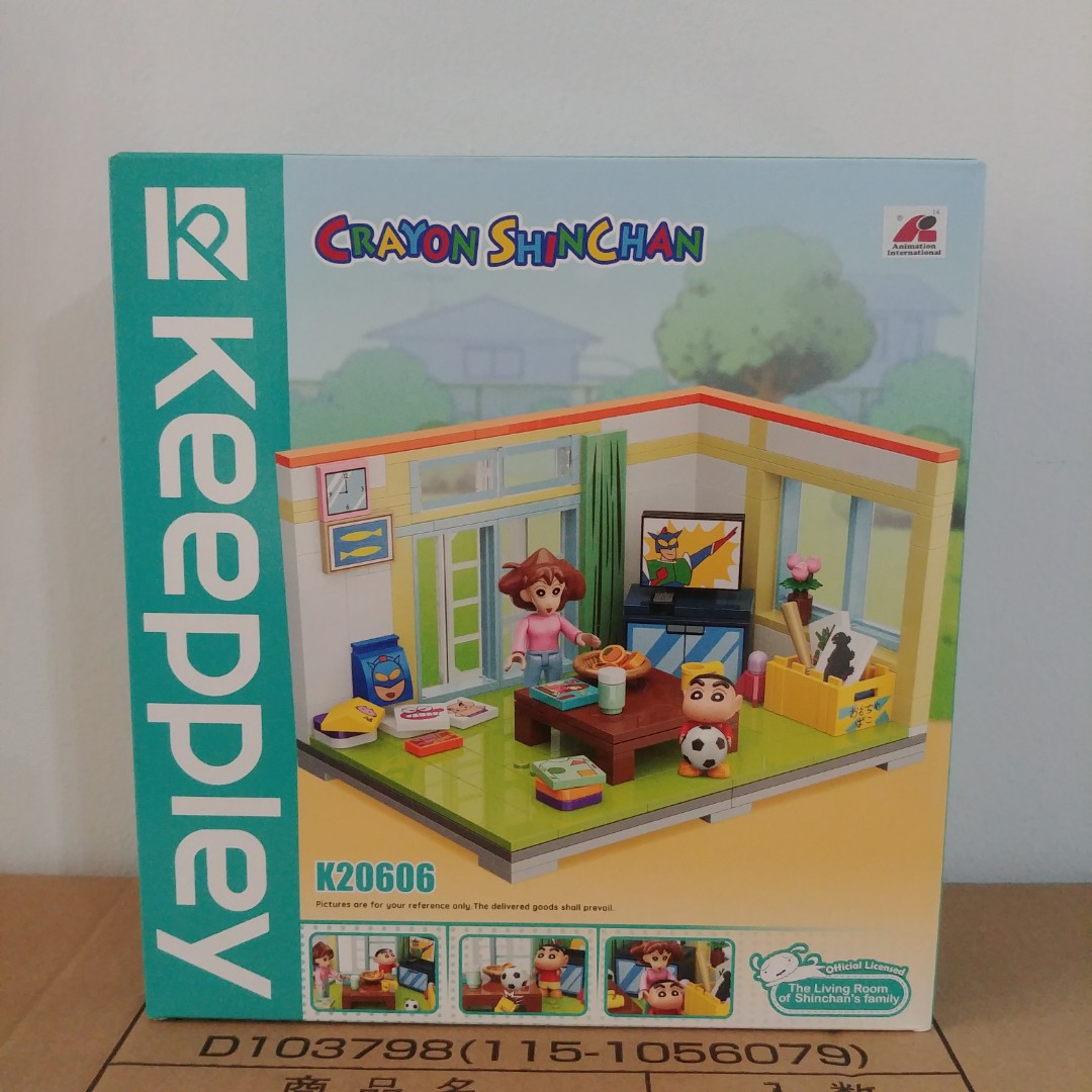 keeppley shinchan house