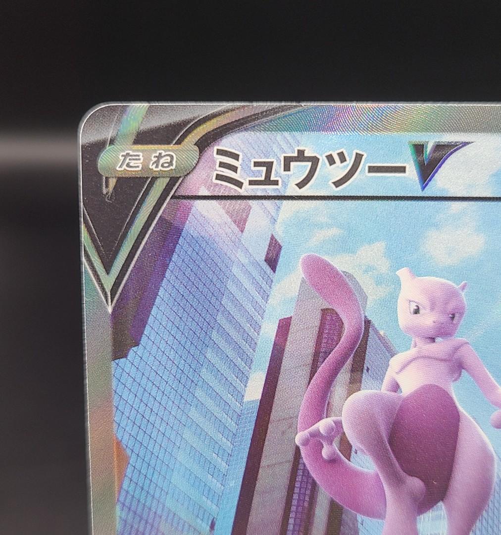 Mewtwo V Sa - 074/071 S10B - SR - MINT - Pokémon TCG Japanese