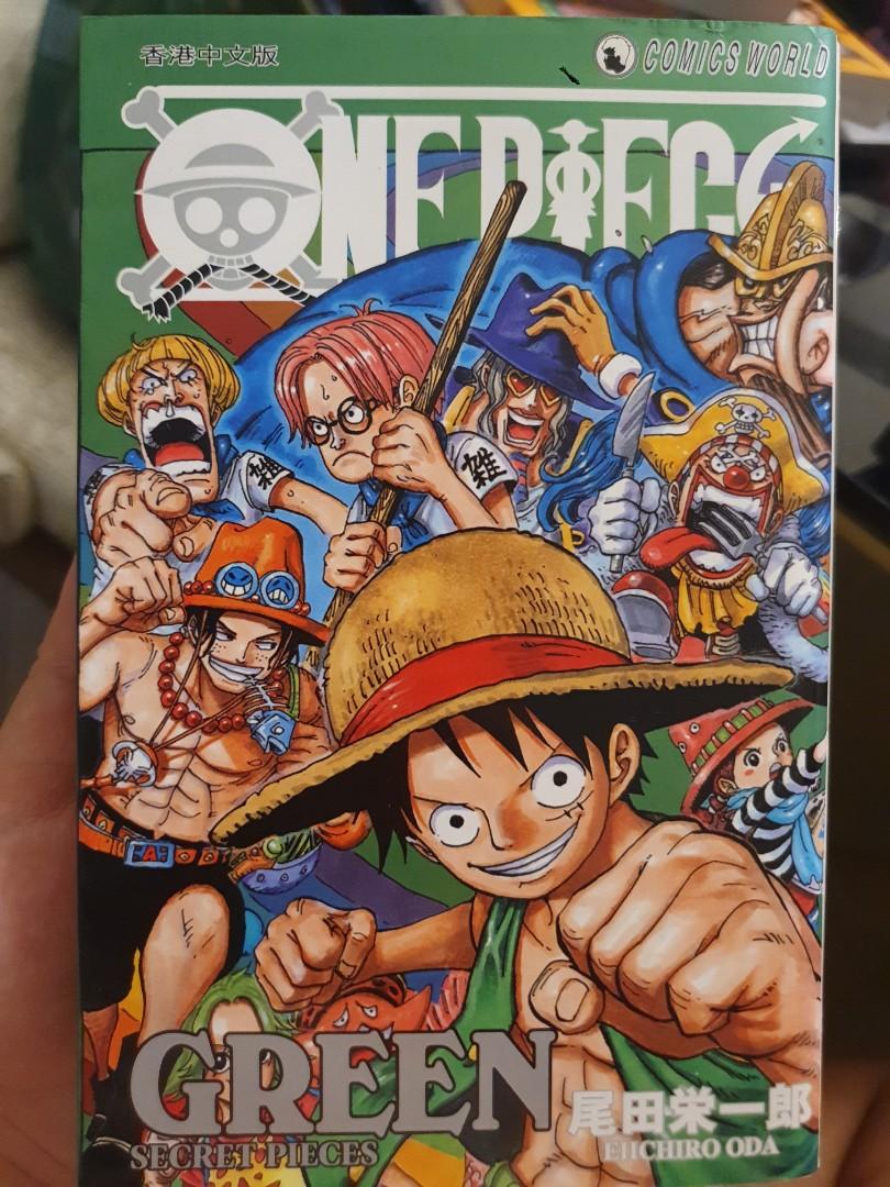 ホワイト系売れ筋がひ贈り物 One Piece 第１巻 第75巻 Green Secret Pieces 全巻セット 漫画ホワイト系 10 360 Coway Dk