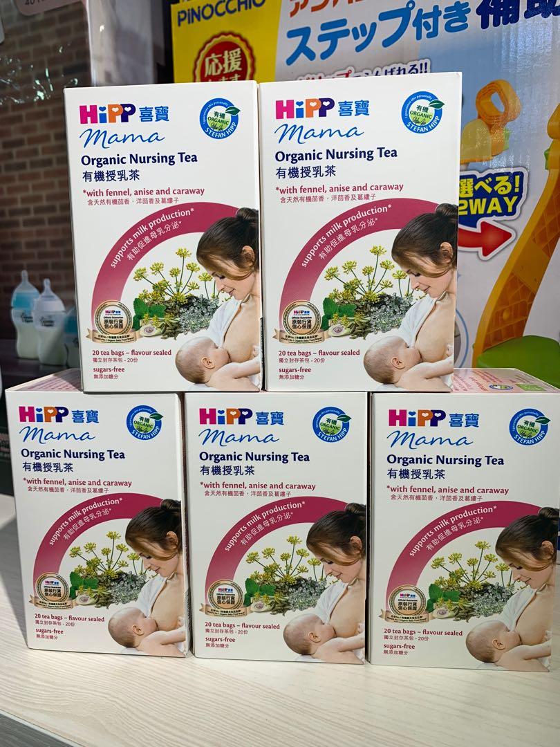 Parpee Shop Hipp 喜寶有機授乳茶30g Hipp 喜寶 有機授乳茶 授乳茶 母乳 餵哺母乳 哺乳 天然草本 有機 Whatsapp 兒童 孕婦用品 孕婦用品 Parpee Shop Hipp 喜寶有機授乳茶30g Hipp 喜寶 有機授乳茶 授乳茶 母乳 餵哺母乳 哺乳 天然草本 有機 Whatsapp 兒童 孕婦用品 孕婦用品
