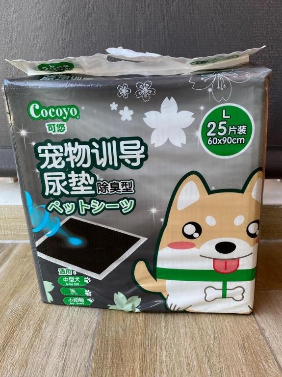 Pee Pads Cocoyo Pet Sheet Charcoal, Pet Supplies, Homes & Other Pet