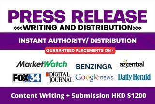 Press Release Writing + Distribution Package 250 + Premium Outlets