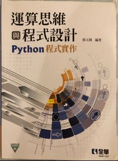 由 julia_fang (刊登 ID 1169782449，圖片 1) 提交，位於 的 (類別：)，說明：。