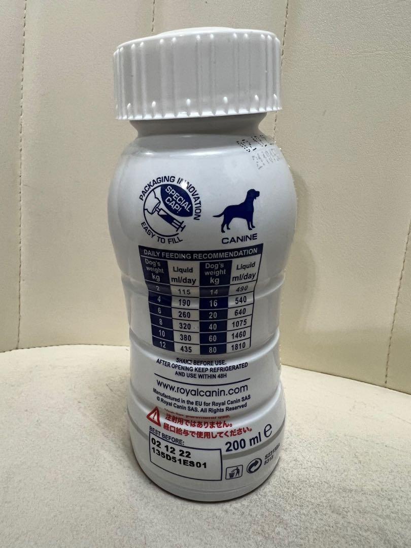 ドッグフード  CANIN GI LOW FAT LIQUID 200ml x 11 Royal Canin Canine GI Low Fat Liquid - Vetopia Online Store