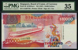Singapore Ship 1987 $10000 AA207785 PMG 35