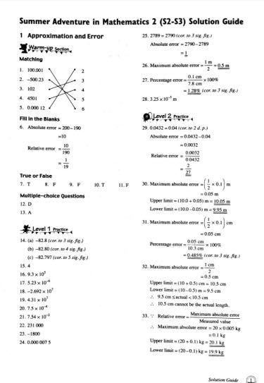 Summer adventure in Mathematics 2(S2~S3)solution, θθΆ£ειζ², ζΈζ¬ & ζε
·, ζη§ζΈ ...