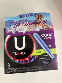 （分類：）位於 。 由 impulsivemistake 提交（商品編號 1169662602，圖片 1）。簡介： 。