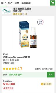 （分類：）位於 。 由 torres676 提交（商品編號 1169738498，圖片 1）。簡介： 。