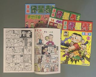 （分類：）位於 。 由 hobby_station 提交（商品編號 1164550675，圖片 1）。簡介： 。